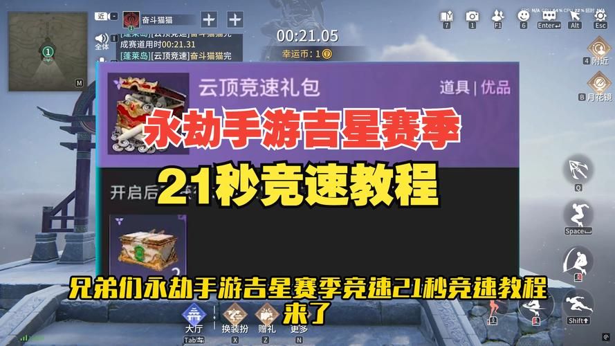 s4league是什么游戏 新手入门指南