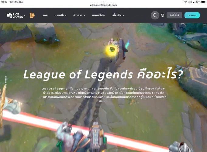 s4league是什么游戏 新手入门指南