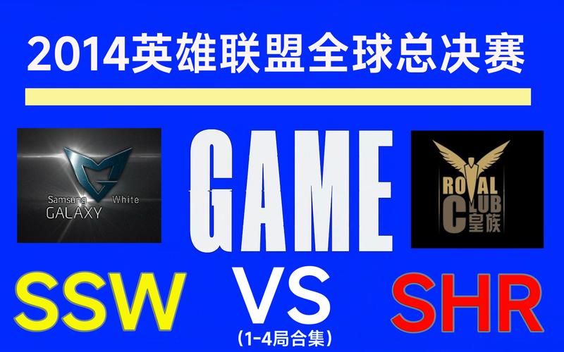 s4league是什么游戏 新手入门指南