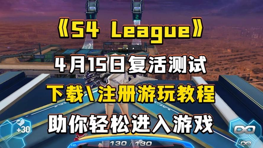 s4league是什么游戏 新手入门指南