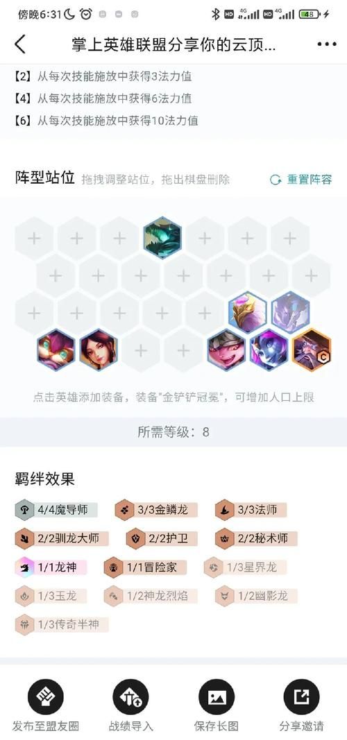 s4瑞文天赋加点详解 对线团战两不误的配法