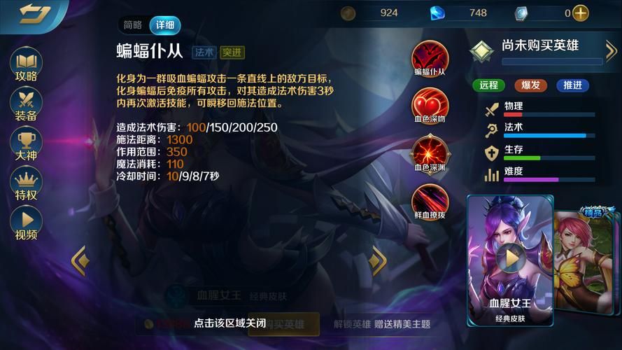 s4瑞文天赋加点详解 对线团战两不误的配法