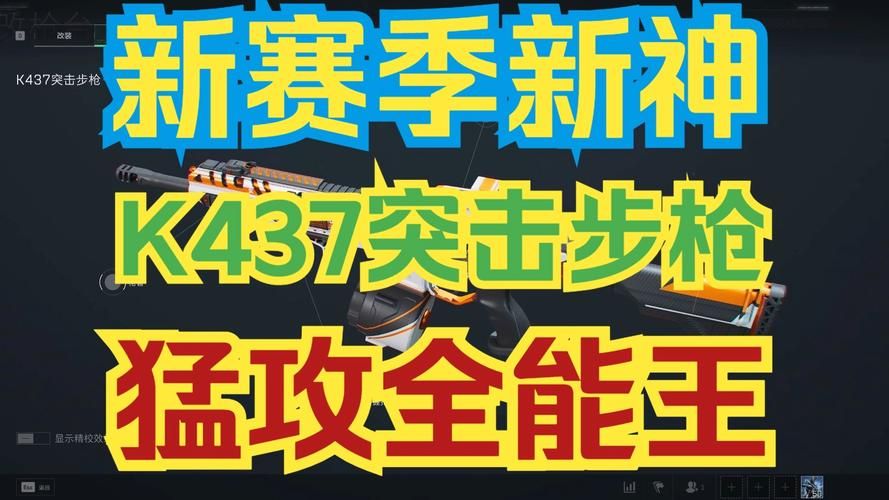 s4赛季开启倒计时 最新情报抢先看