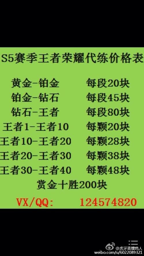 s5什么时候开始 赛季倒计时正式启动