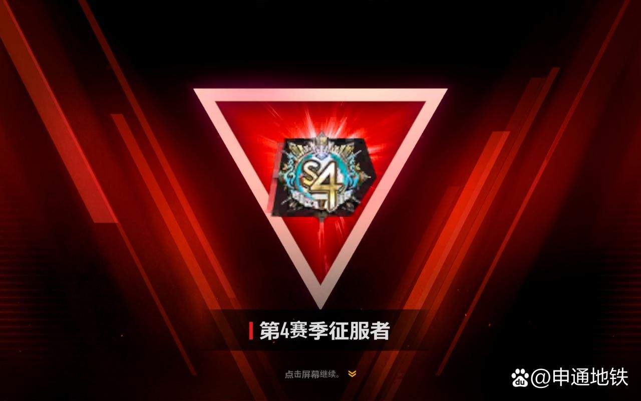 s5什么时候结束 赛季具体结束时间揭晓