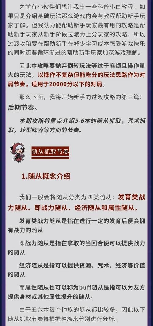 s5什么时候结束 赛季具体结束时间揭晓