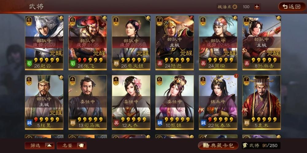 s5什么时候结束 赛季具体结束时间揭晓