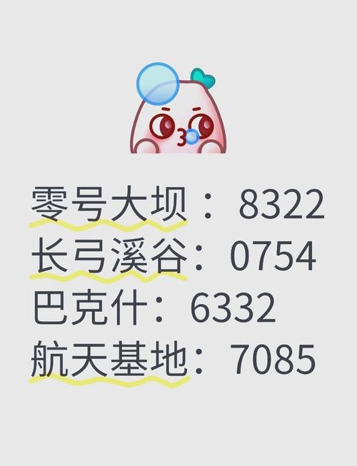 san11 tc隐藏要素揭秘 这些彩蛋你发现了吗