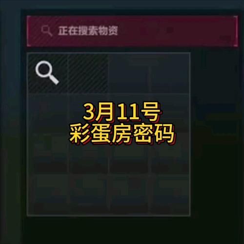 san11 tc隐藏要素揭秘 这些彩蛋你发现了吗