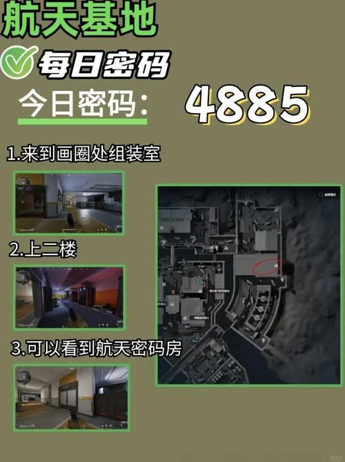 san11 tc隐藏要素揭秘 这些彩蛋你发现了吗