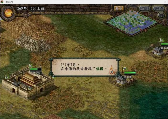 san11 tc隐藏要素揭秘 这些彩蛋你发现了吗