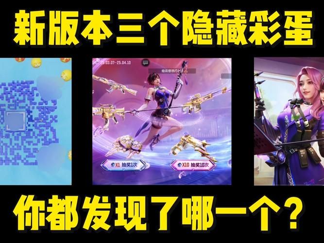 san11 tc隐藏要素揭秘 这些彩蛋你发现了吗