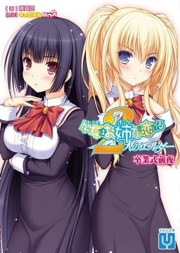 sayori漫画哪里能看 最新sayori作品在线阅读地址