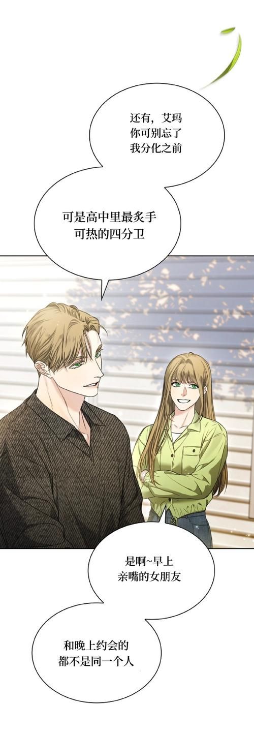 sayori漫画哪里能看 最新sayori作品在线阅读地址