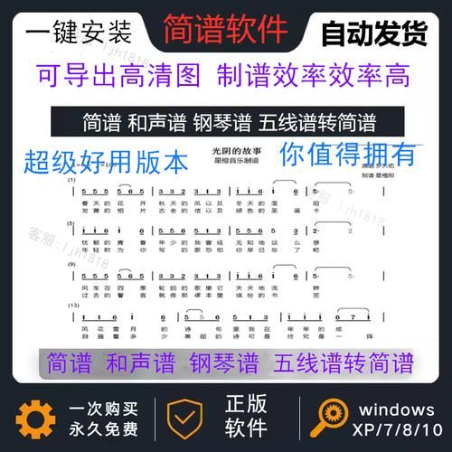 sc12530怎么下载歌曲 详细图文教程一看就会