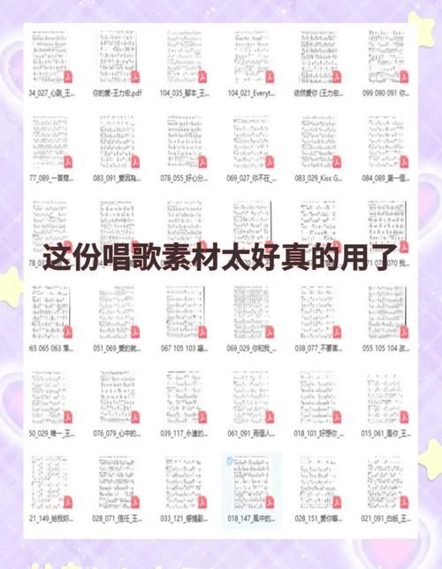 sc12530怎么下载歌曲 详细图文教程一看就会