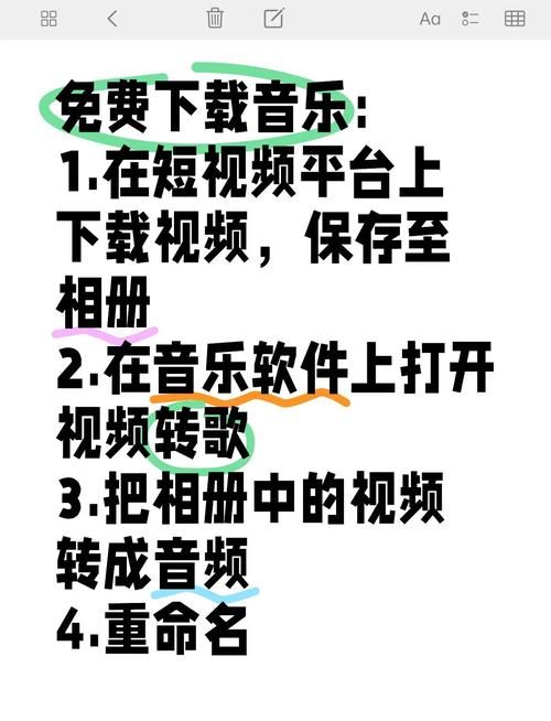 sc12530怎么下载歌曲 详细图文教程一看就会