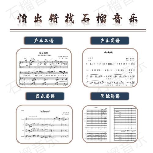 sc12530怎么下载歌曲 详细图文教程一看就会