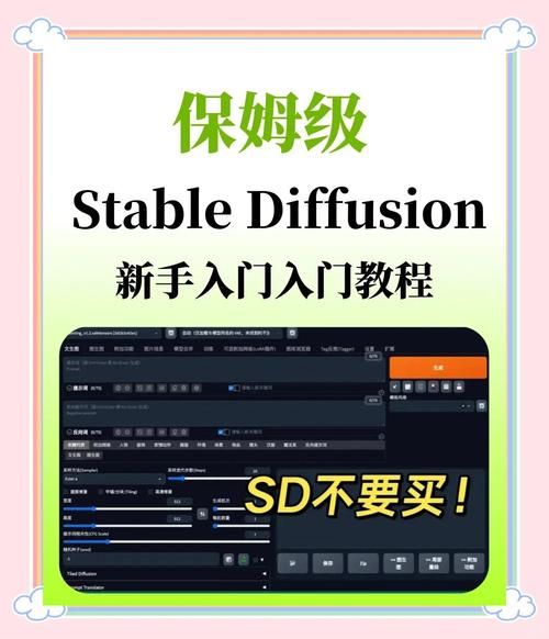 sdde 318使用教程新手也能轻松上手