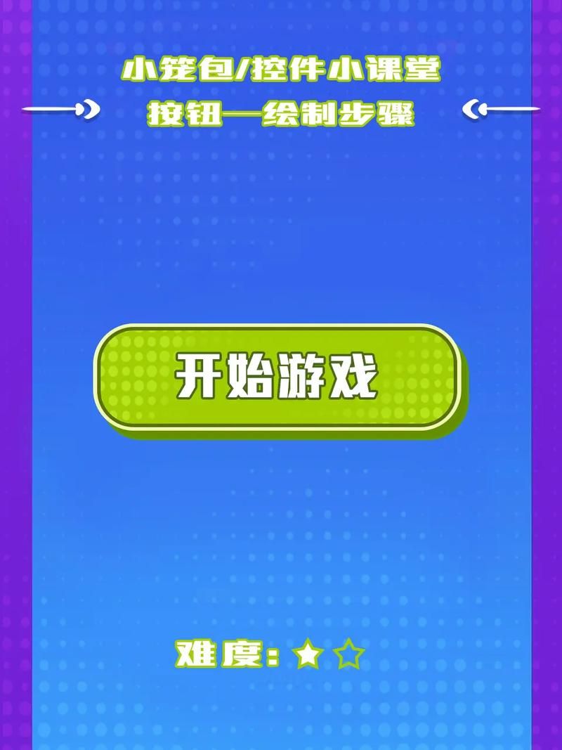 sd敢达加速精灵下载安装教程 轻松提升游戏速度