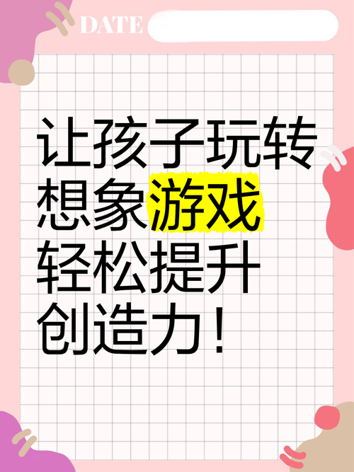 sd敢达加速精灵下载安装教程 轻松提升游戏速度