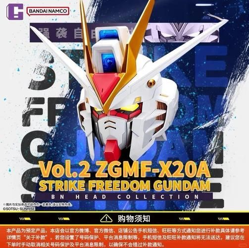 sd敢达强袭自由最新价格走势现在买划算吗