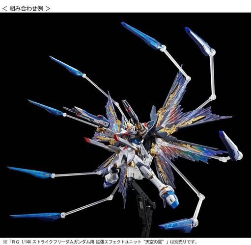 sd敢达强袭自由最新价格走势现在买划算吗