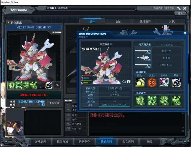 sd敢达怎么卡怪 教你轻松卡住怪物位置