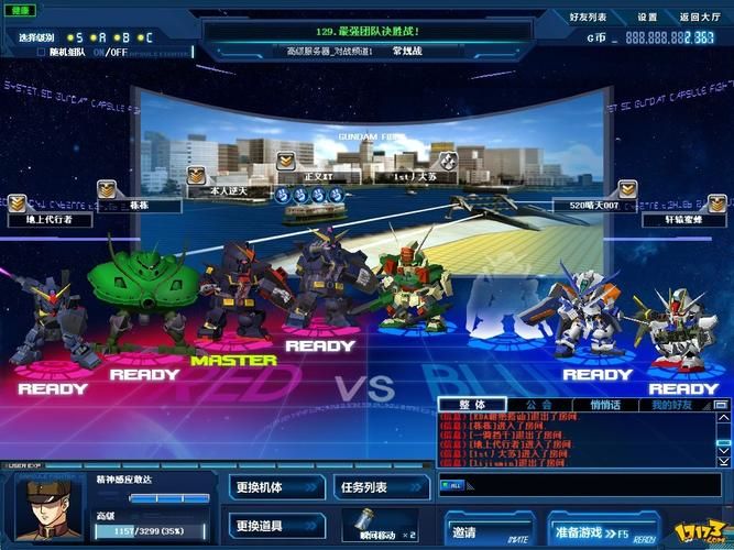 sd敢达怎么卡怪 教你轻松卡住怪物位置