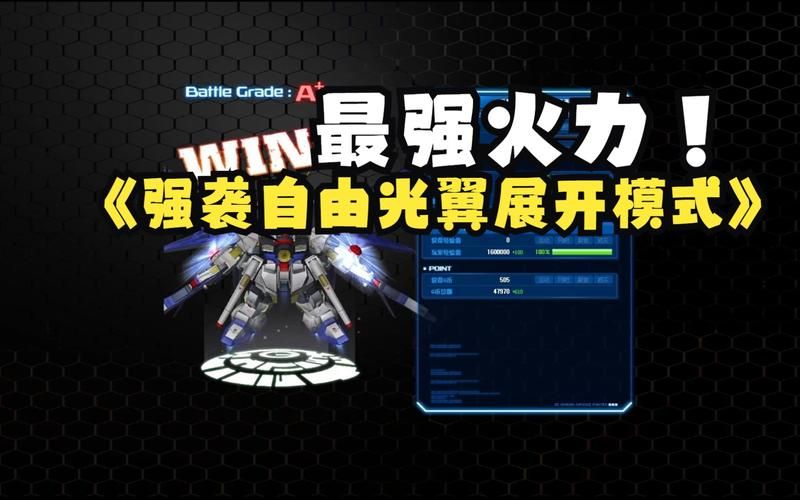 sd敢达怎么卡怪 教你轻松卡住怪物位置