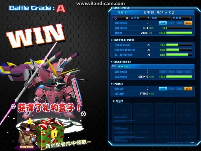 sd敢达无限正义怎么获得 入手方法全攻略