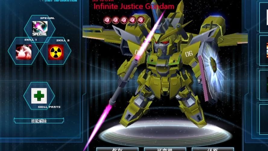 sd敢达无限正义怎么获得 入手方法全攻略