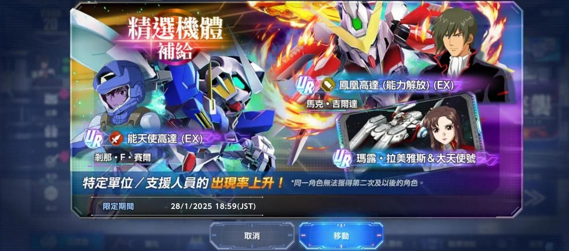 sd高达g世纪p战斗技巧分享轻松通关秘籍