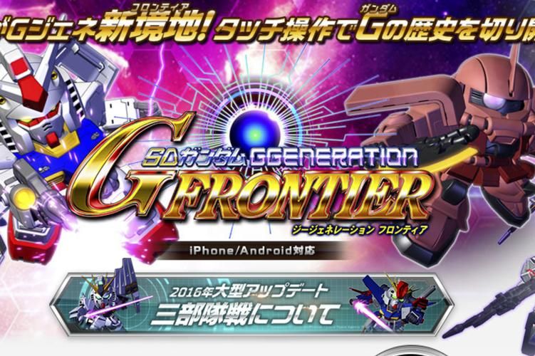 sd高达g世纪p战斗技巧分享轻松通关秘籍