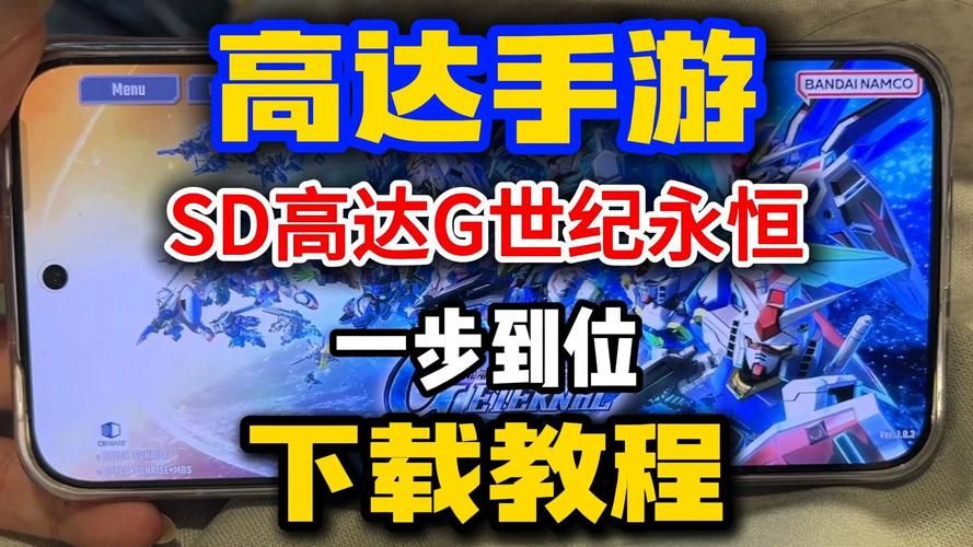 sd高达g世纪p战斗技巧分享轻松通关秘籍