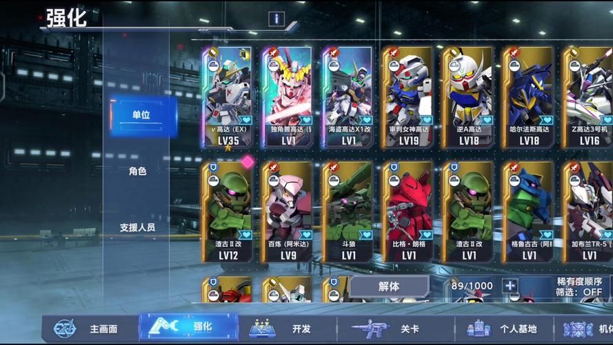 sd高达g世纪p战斗技巧分享轻松通关秘籍