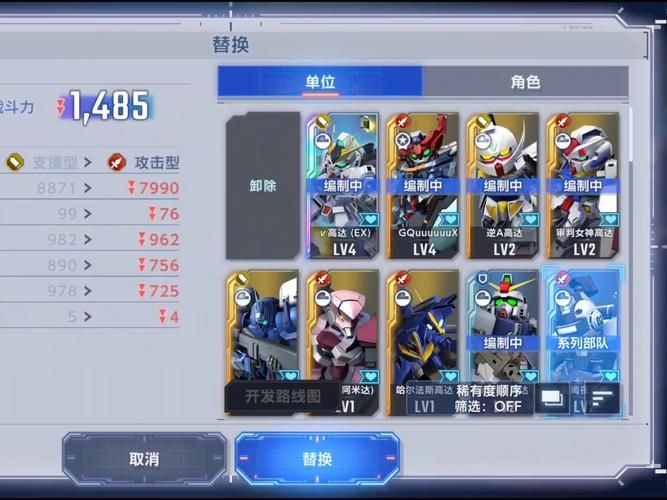 sd高达g世纪p战斗技巧分享轻松通关秘籍