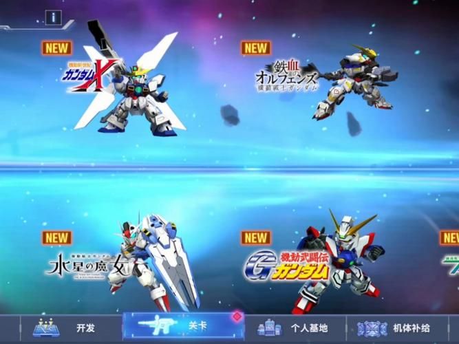 sd高达网页游戏哪个最火 人气高达游戏排行