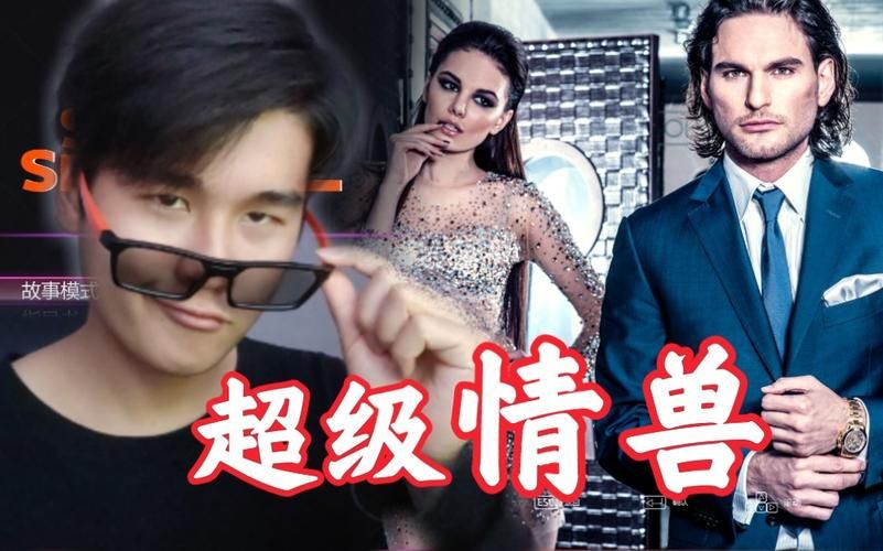 seducer2隐藏剧情解锁方法全角色攻略