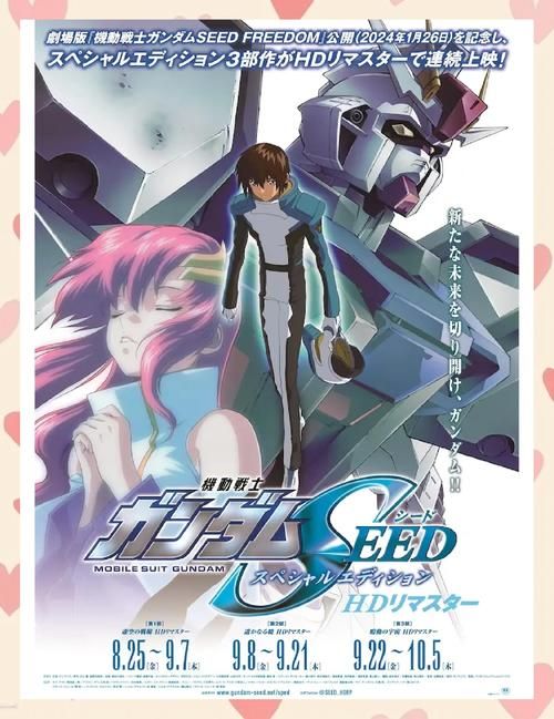 seed3中文版使用指南 快速上手不求人