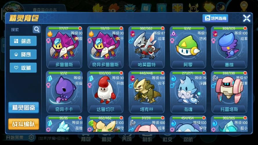 seer精灵大全最新精灵获取攻略分享