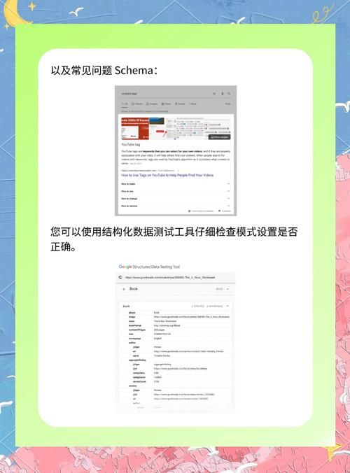 seo排名点击器靠谱吗点击器对seo的影响分析