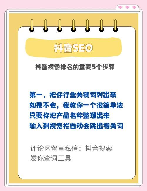 seo排名点击器靠谱吗点击器对seo的影响分析