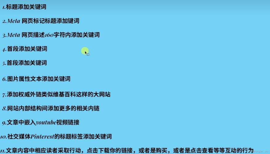 seo排名点击器靠谱吗点击器对seo的影响分析