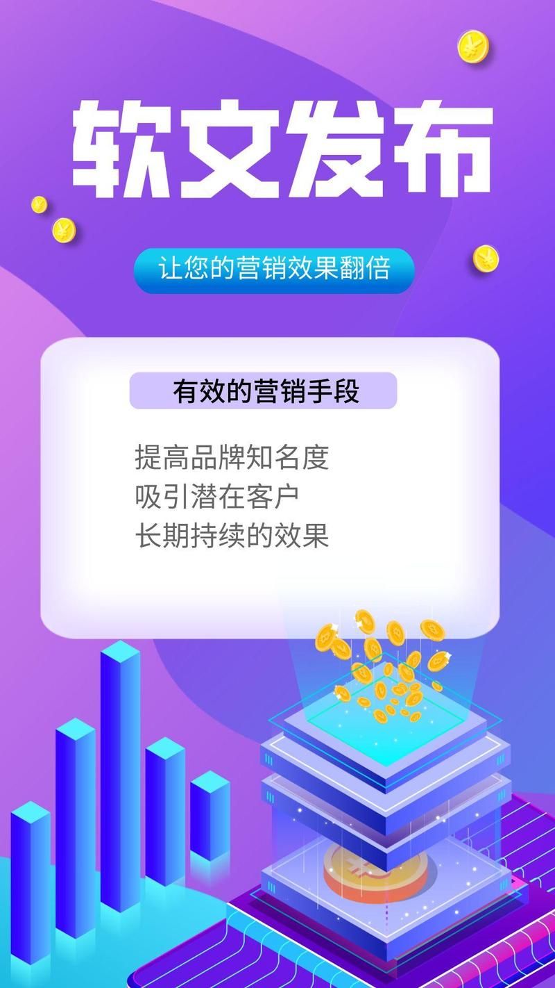 seo排名点击器靠谱吗点击器对seo的影响分析