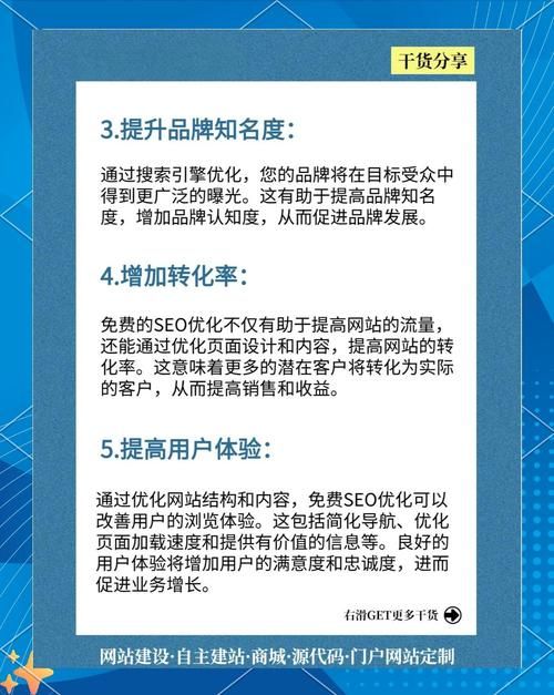 seo排名点击器靠谱吗点击器对seo的影响分析