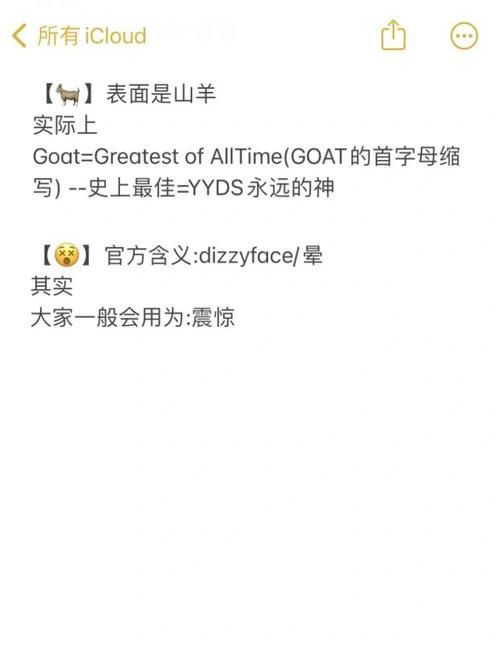 seselian是什么揭秘这个神秘词汇的真实含义