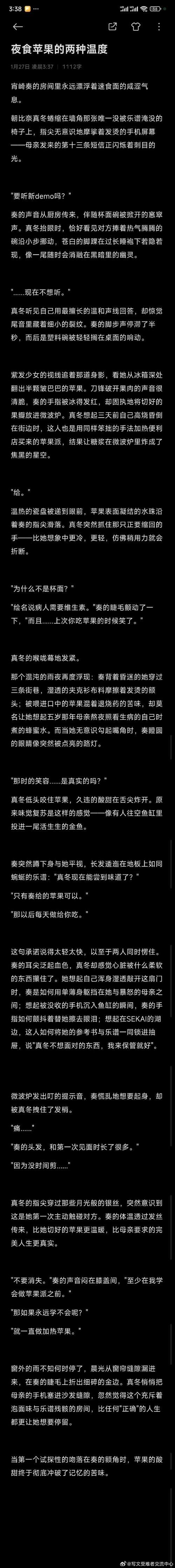 seselian是什么揭秘这个神秘词汇的真实含义
