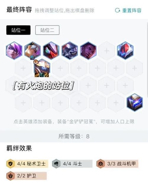 shank攻略分享 最强武器搭配与连招教学