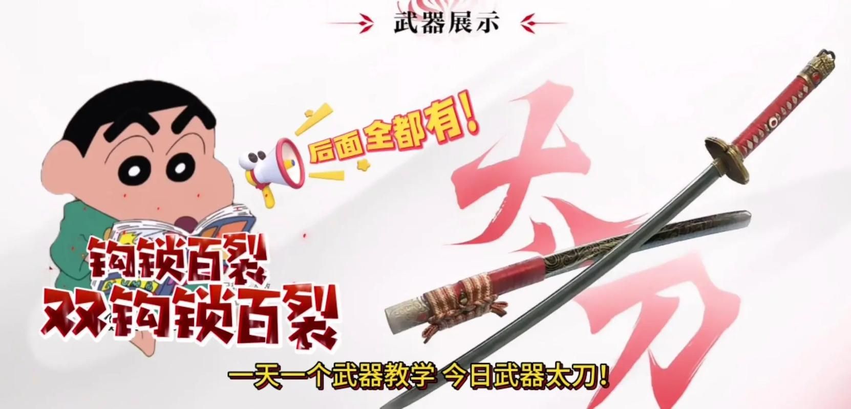 shank攻略分享 最强武器搭配与连招教学